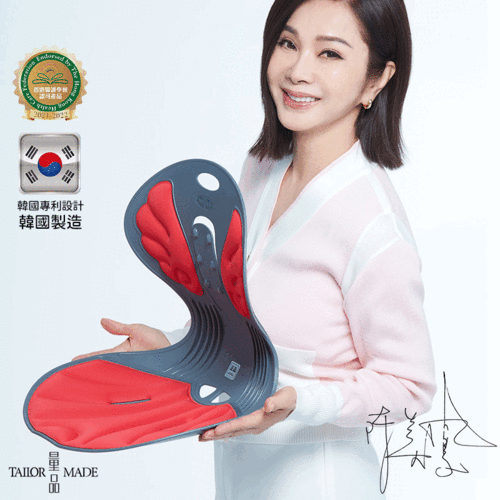 陳美鳯唯一推薦韓國專利設計【量品矯正護腰座椅】糾正不良坐姿,舒緩腰背壓力,全面包裹臀部 陳美鳯唯一推薦韓國專利設計【量品矯正護腰座椅】糾正不良坐姿,舒緩腰背壓力,全面包裹臀部